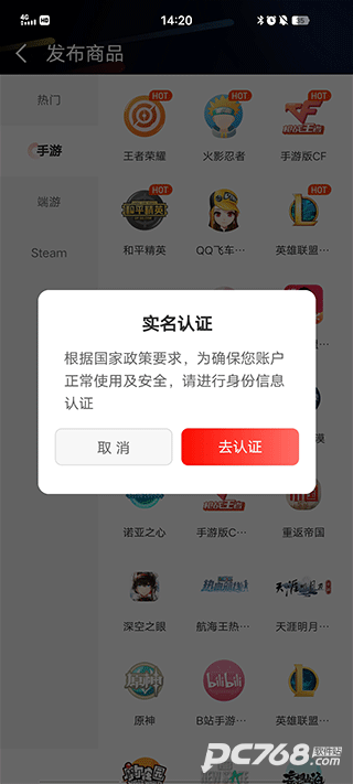 租号酷