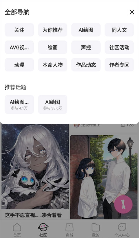 易次元最新版本