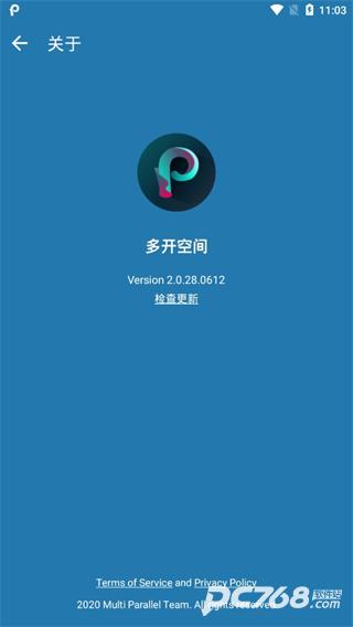 多开空间