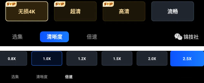 夸克网盘tv版