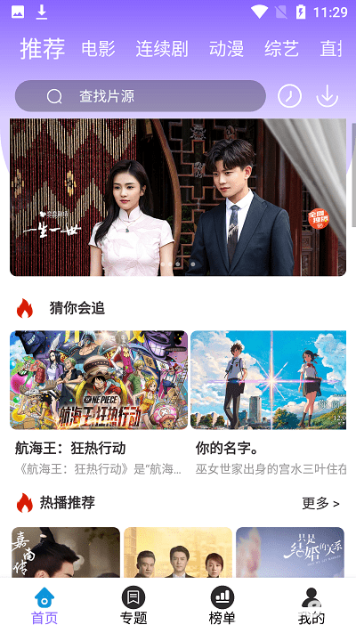 白云视频