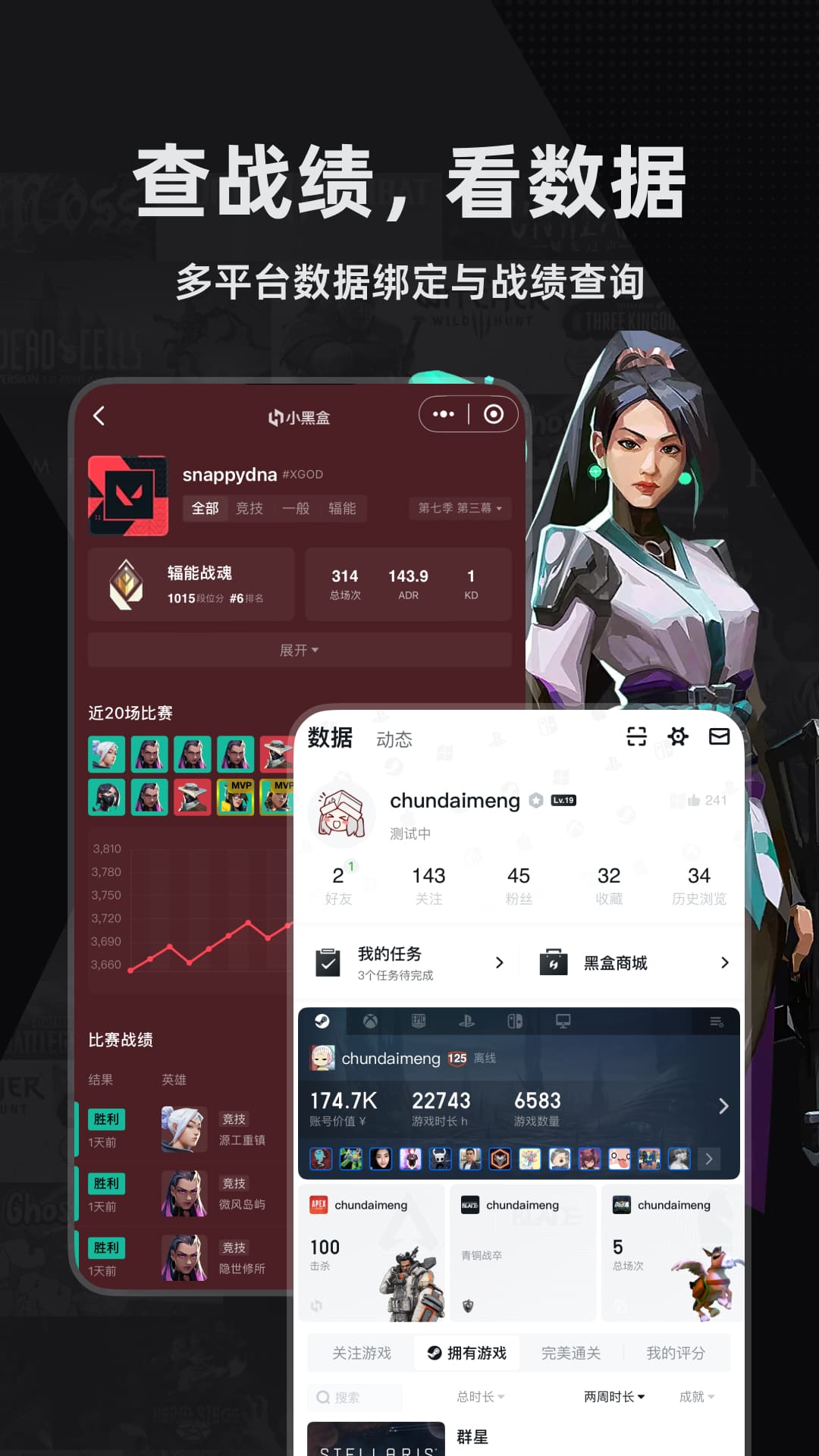 steam小黑盒