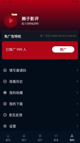 狮子影评
