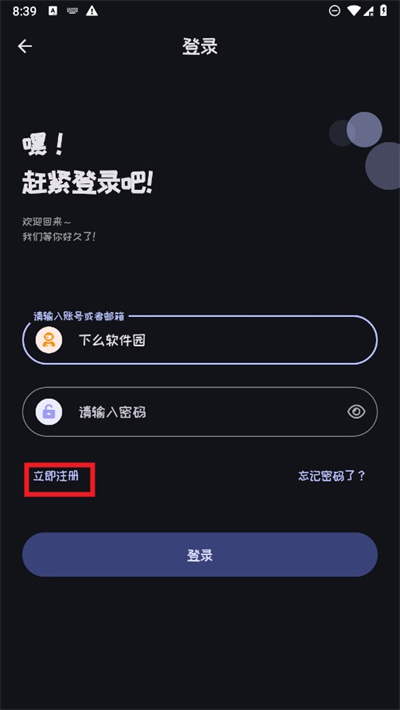 mi动漫社