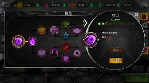 火柴人传说