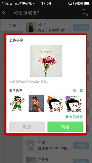 名人朋友圈2025版本