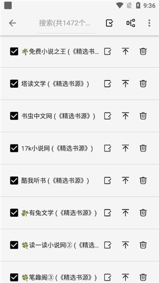 柚子阅读2023
