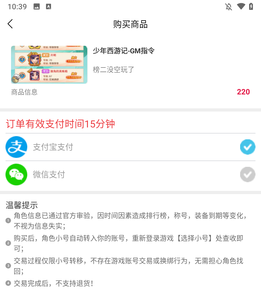 氓兔游戏