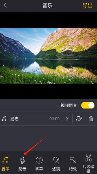 快映