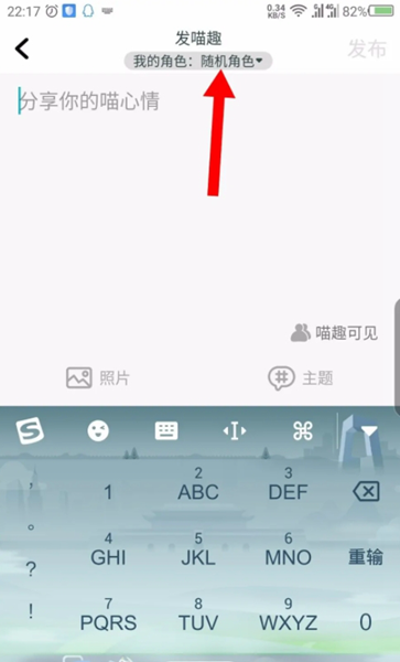 随喵app