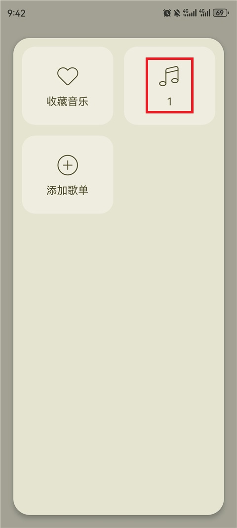 leapmusic