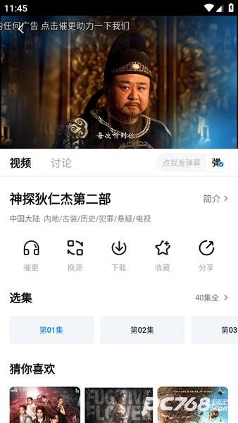 剧白白免费追剧