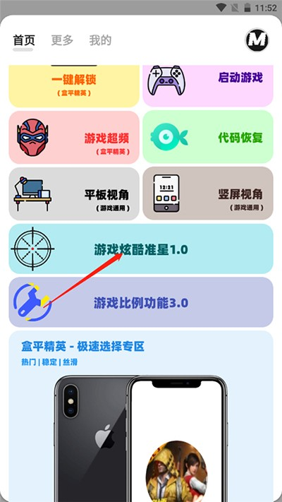 画质MxPro2025