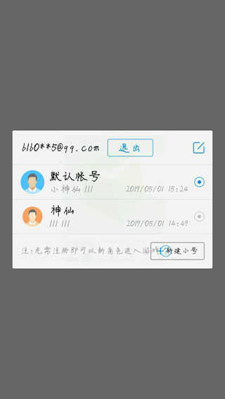 边境之旅破解版无限金内购破解版游戏攻略4