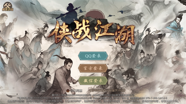 侠战江湖免费版下载