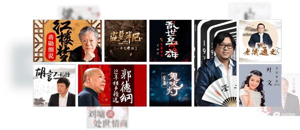 蜻蜓fm听书手机版