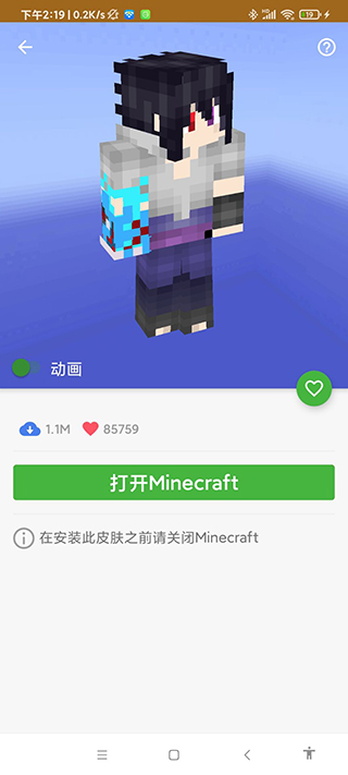 我的世界模组大全手机版