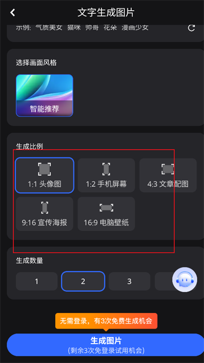简单AI