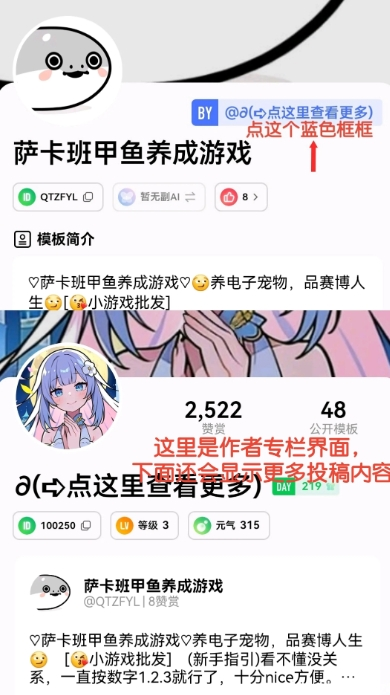 小绿蝶AI