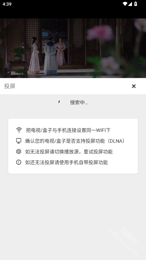 光映视界