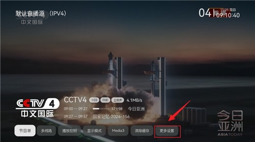 小飞电视2025