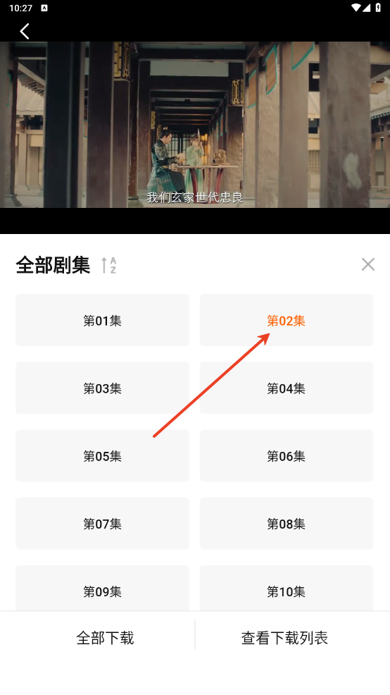 小黄人1.3.0