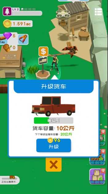 我用神器橹大树五一版截图