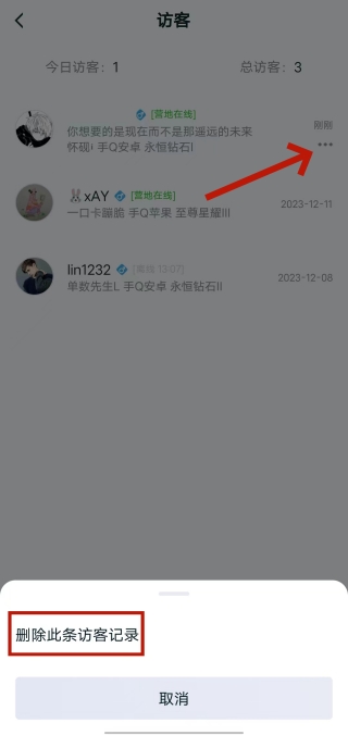 王者营地最新版