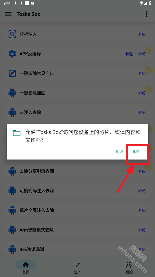 TosksBox