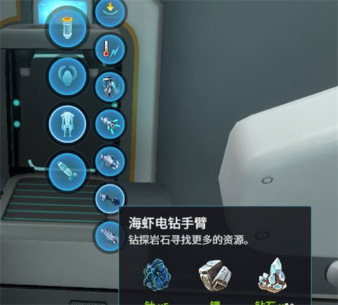 深海迷航