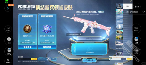 gpqqcom高清模拟器