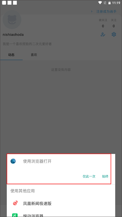 捏咔正版