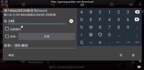 nba2k20安卓最新版