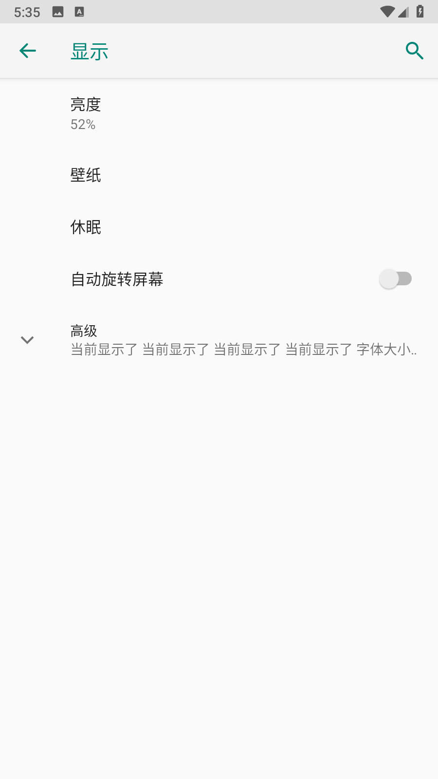 小布咕