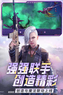 王牌战争正式服截图