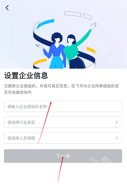 北辰通