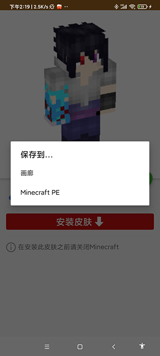 我的世界模组大全手机版