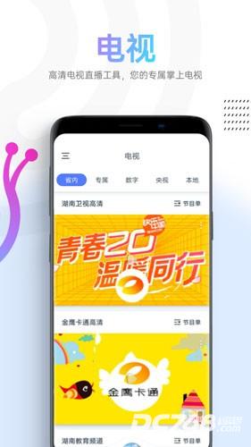 蜗牛视频免费追剧