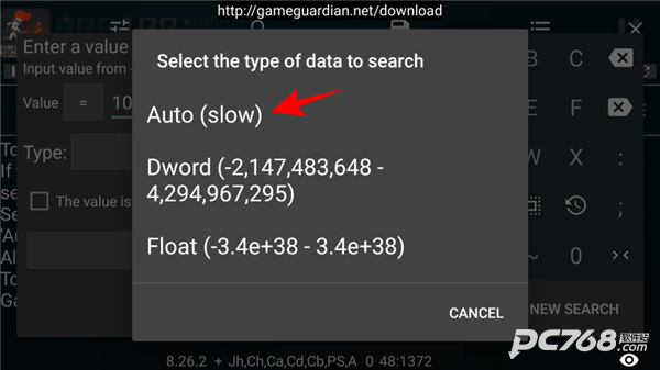gg修改器中文版