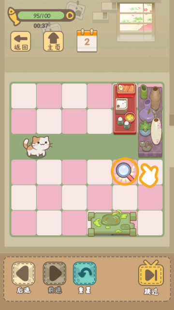 拯救猫猫游戏