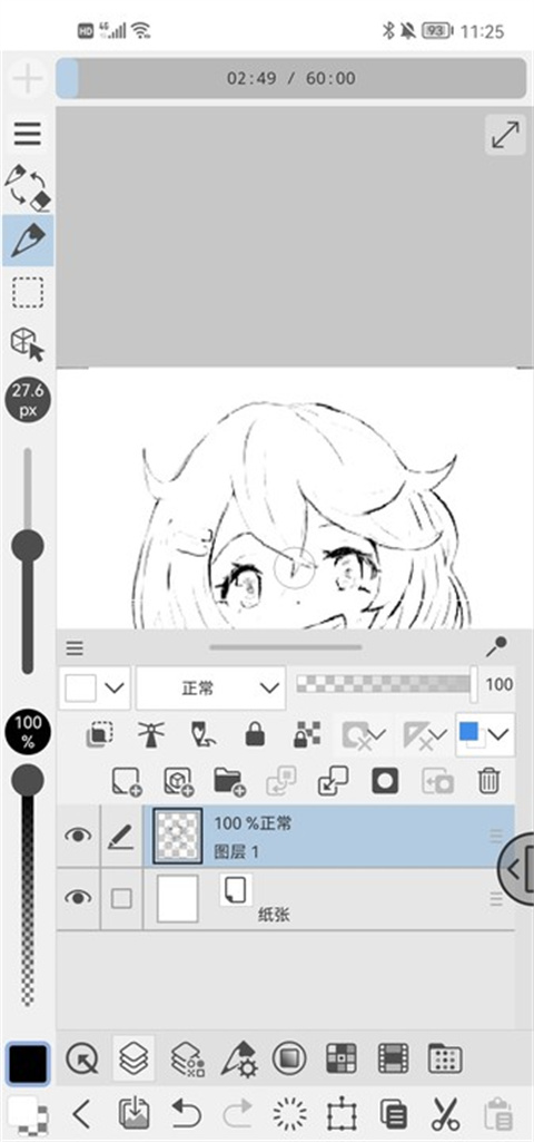 ClipStudioPaint手机版