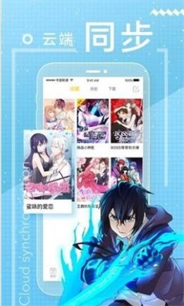 漫天空