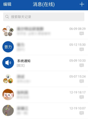 奥陌陌