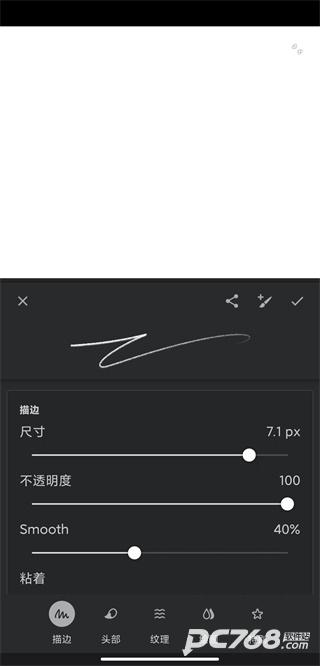 infinite painter中文版