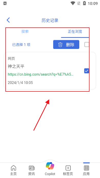 必应