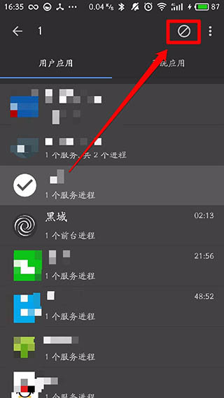 黑阈官方版