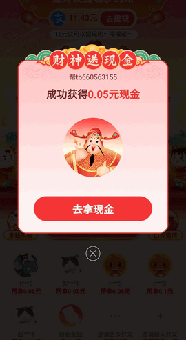 芝麻画质怪兽120帧安卓版