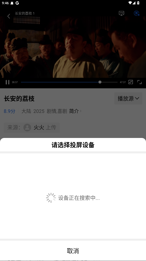 抢先视频免费追剧