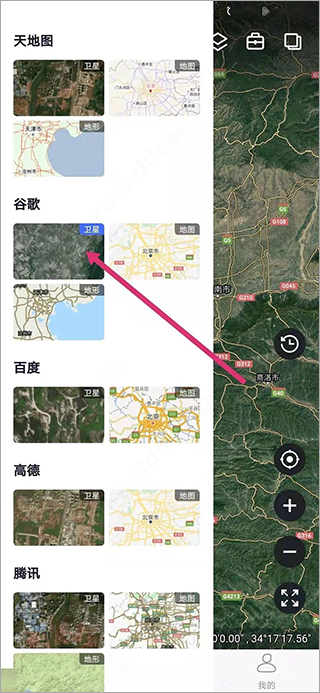 新知高清卫星地图