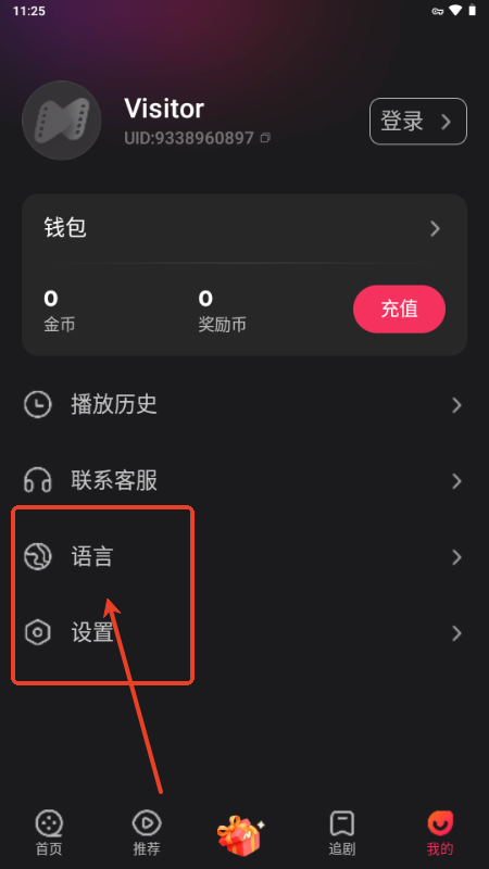 NetShort